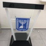 פודיום ממשלת ישראל