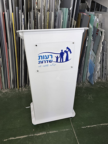 פודיום קלאסי